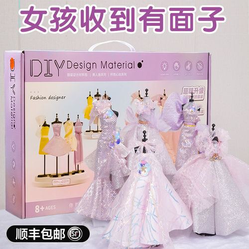 女孩子生日礼物手工diy服
