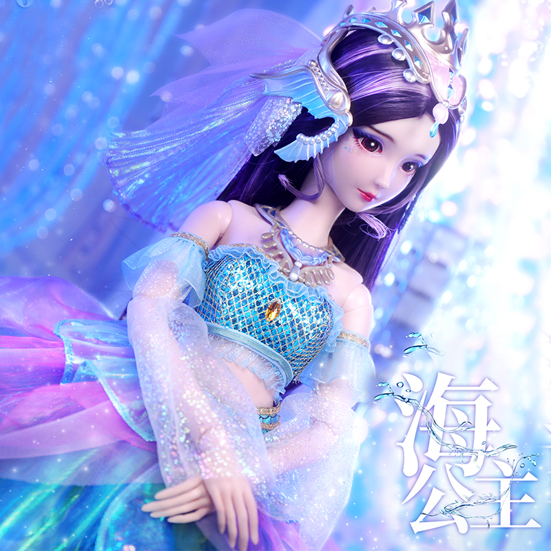 叶罗丽默水语娃娃海公主6