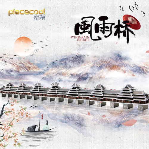 拼酷古风建筑3D立体拼图