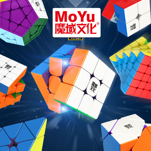 魔域魔方三阶威龙gts2m磁