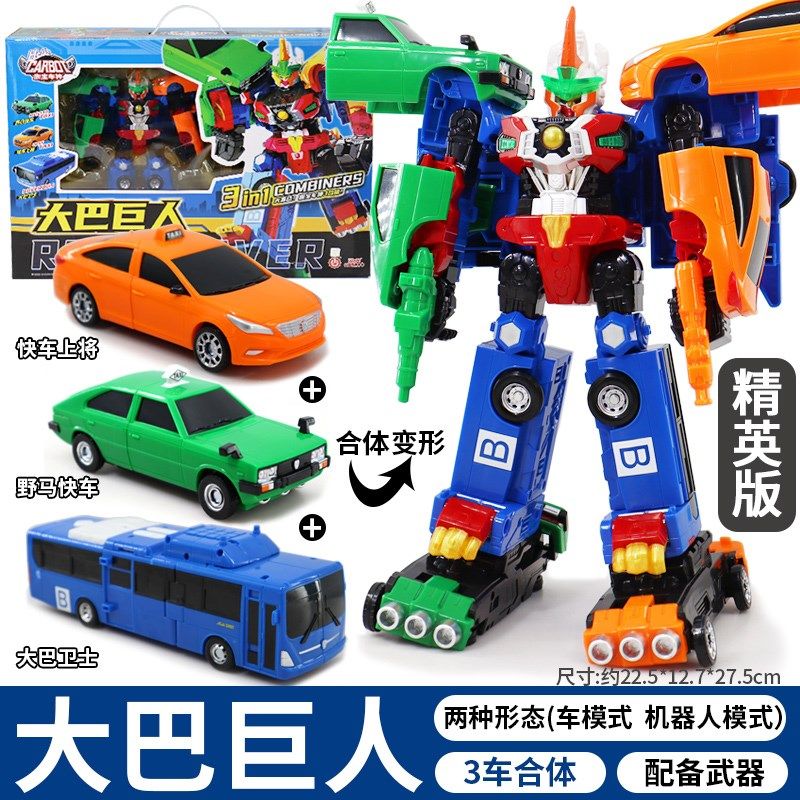 韩国正版咖宝车神大巴巨人变形汽车机器人哈宝卡包买奇酷男孩玩具