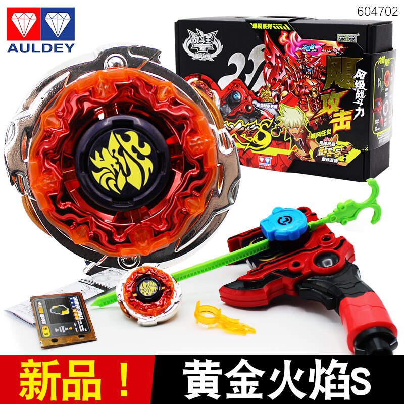 正版飓风战魂黄金火焰S爆