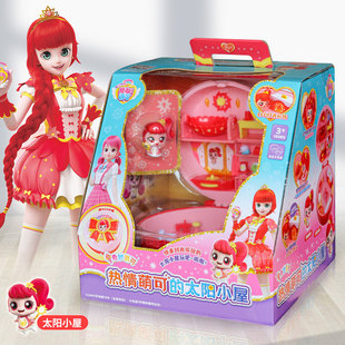 太阳小屋奇妙萌可之魔法钥匙过家家玩具女孩生日礼物 热情萌可