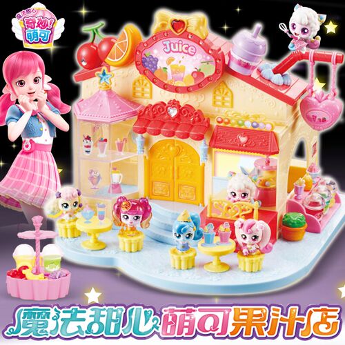 正版奇妙萌可魔法甜心奶