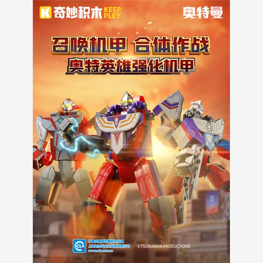 启蒙黑暗洛普斯赛罗奥特
