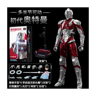 中动玩具机动杰克中动玩具赛文初代模型摆件超可动艾斯男生模型