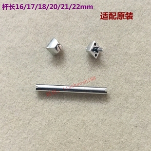 表带螺丝杆帽 螺丝表耳钉适配卡地亚帕莎Pasha手表连接表带耳杆