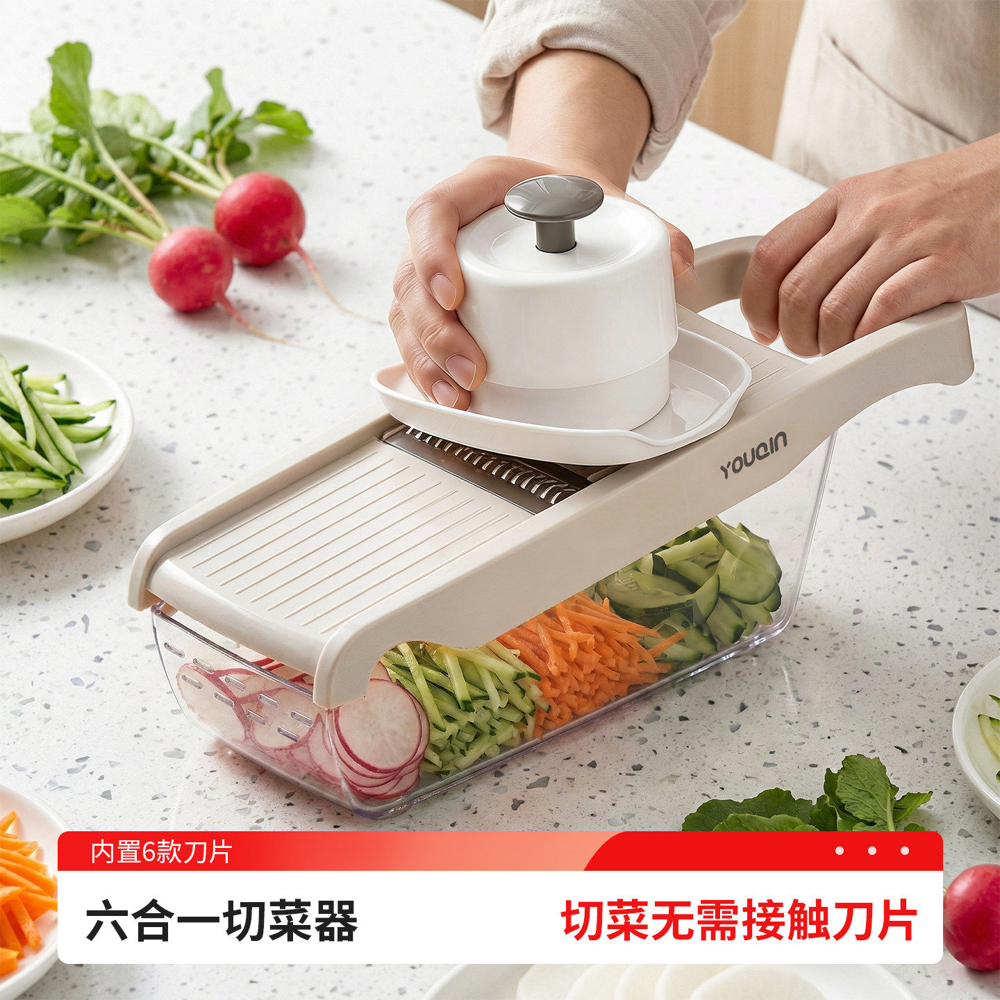 日本进口MUJIE土豆丝刨丝器蒜泥