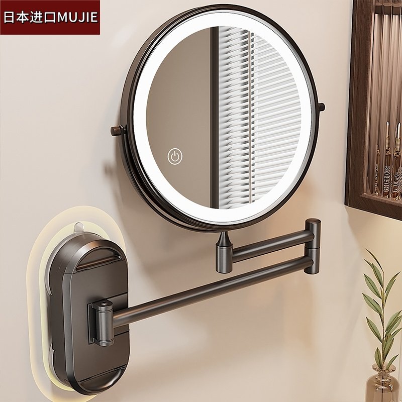 日本进口MUJIE吸盘化妆镜浴室免打孔带灯伸缩折叠壁挂美容梳妆镜