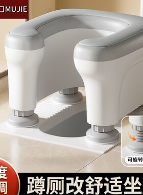 日本进口MUJIE孕妇老人坐便器椅