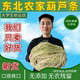 干葫芦条东北特产新货葫芦条丝农家自制干货干菜晒角瓜西葫芦500g