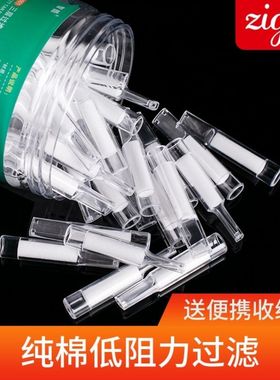 烟嘴一次性海绵小鸟过滤嘴男士粗中细支香烟过滤器吸烟过滤烟嘴