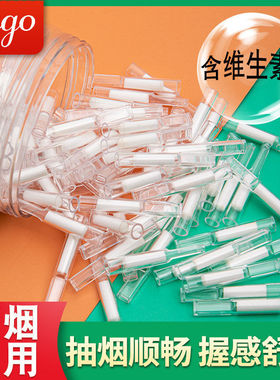 ziggo智酷烟嘴过滤器一次性细支小鸟海绵款男士吸烟专用过滤烟嘴
