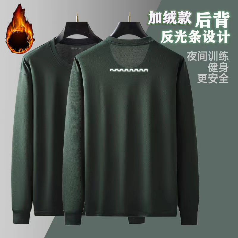2025加绒圆领长袖衫男科冬体能训练服户外速干运动上衣