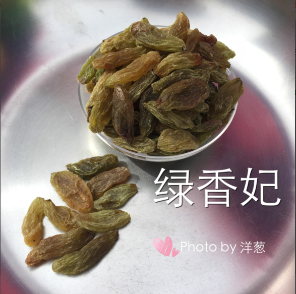 新疆特产干果吐鲁番哈密绿香妃葡萄干无籽零食500g包邮新货