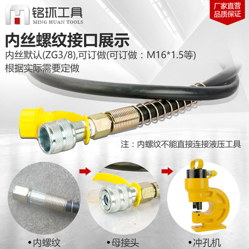 超高压液压油管电动泵显德