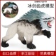 儿童仿真远古动物玩具模型摆件剑齿狮猛犸象邓氏鱼冰剑齿虎短剑虎