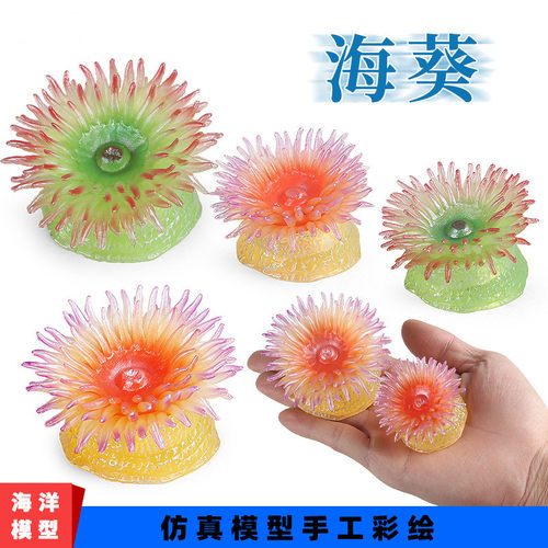 奥兰奇斑马海葵摆件塑胶