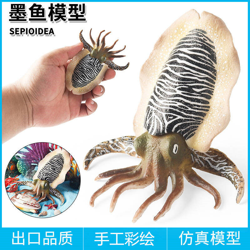 儿童仿真海洋生物动物玩具模型摆件鱼缸造景墨鱼八爪鱼章鱼乌贼,玩具/童车/益智/积木/模型,仿真/动物玩偶,淘宝优惠券,粉丝福利购,淘宝优惠卷