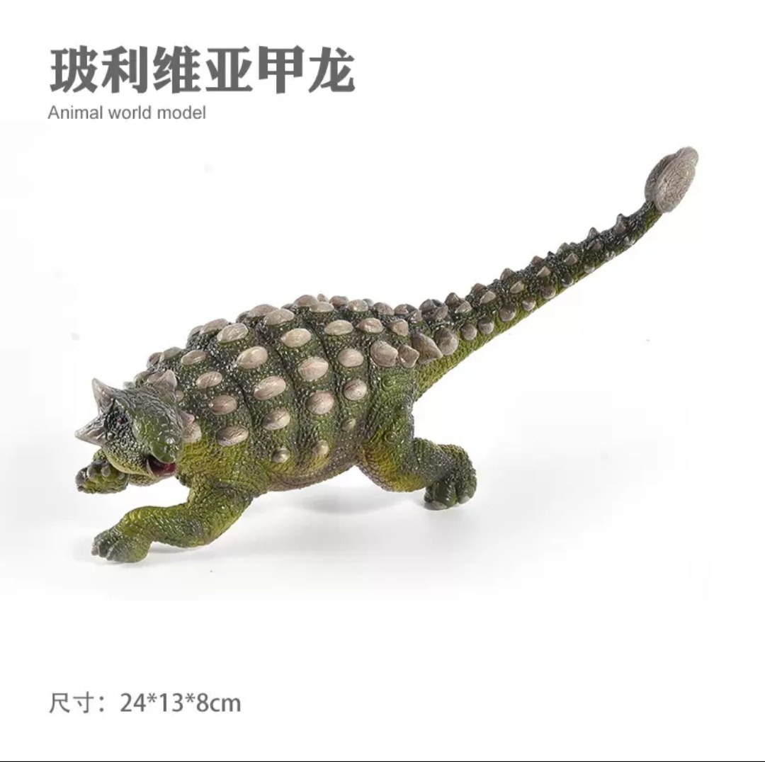 儿童仿真恐龙动物玩具模型科教认知摆件礼物甲龙美甲龙刺龙