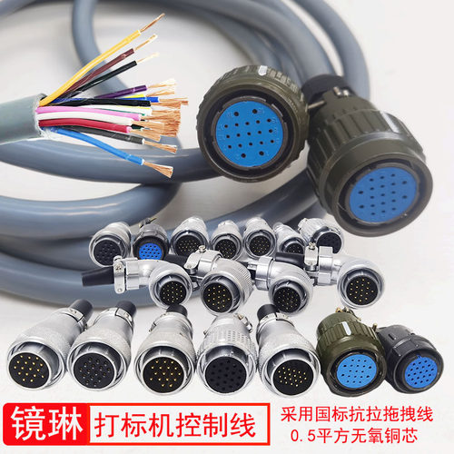 气动打标机打码机镜琳经济好用