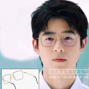 LINDBERG林德伯格刘昊然同款钛合金眼镜框近视眼镜框5508