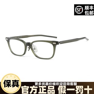 751 Nines999.9眼镜日本手作板材女可配镜近视镜架男 Four