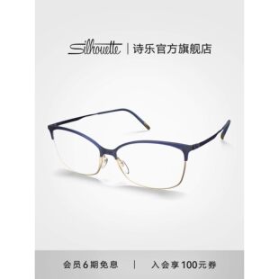 诗乐Silhouette眼镜架新款女士复古眉形方形半框近视眼镜框 1609