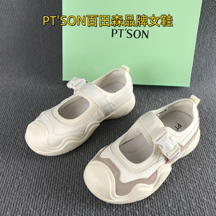 撤柜处理小众设计镂空丑萌大头鞋 玛丽珍鞋 女 SON百田森品牌断码