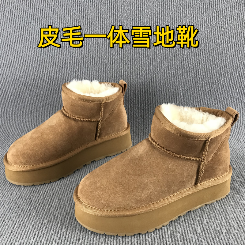 冬季保暖百搭牛皮厚底靴皮毛一体时尚雪地靴周冬雨同款羊毛里棉靴