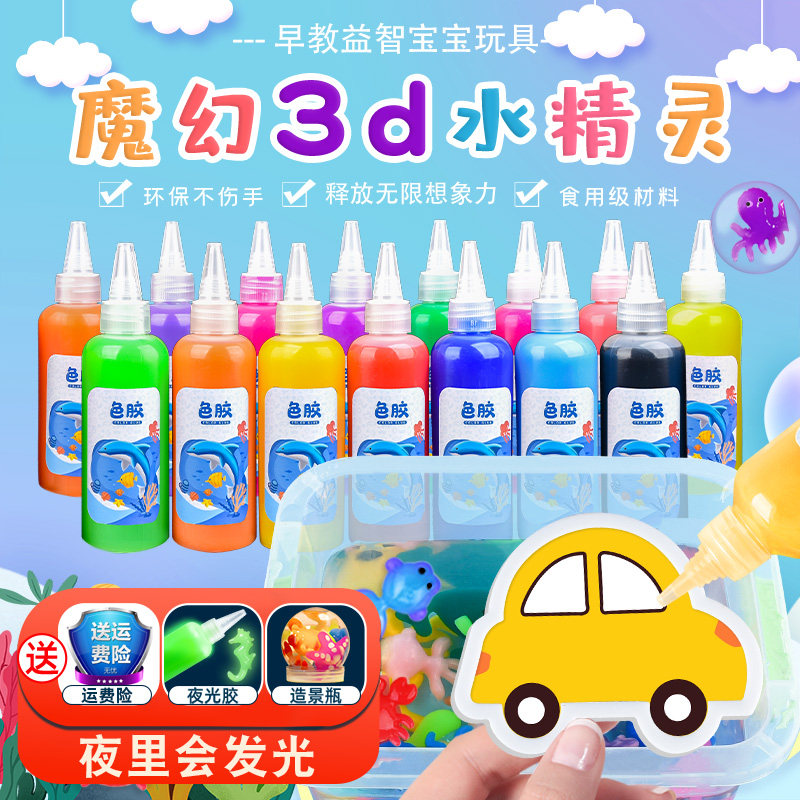 儿童益智玩具猜猜我是谁幼儿园思维逻辑训练亲子互动类桌面游戏