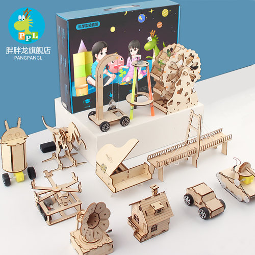 科学玩具创意玩具价格 科学玩具创意玩具图片 星期三