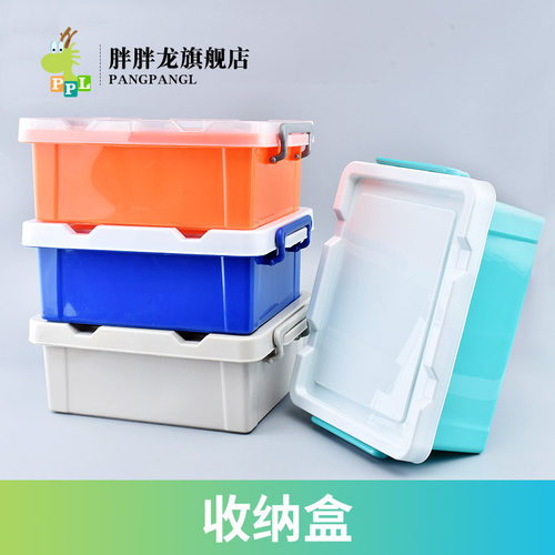 科学实验收纳盒胖胖龙