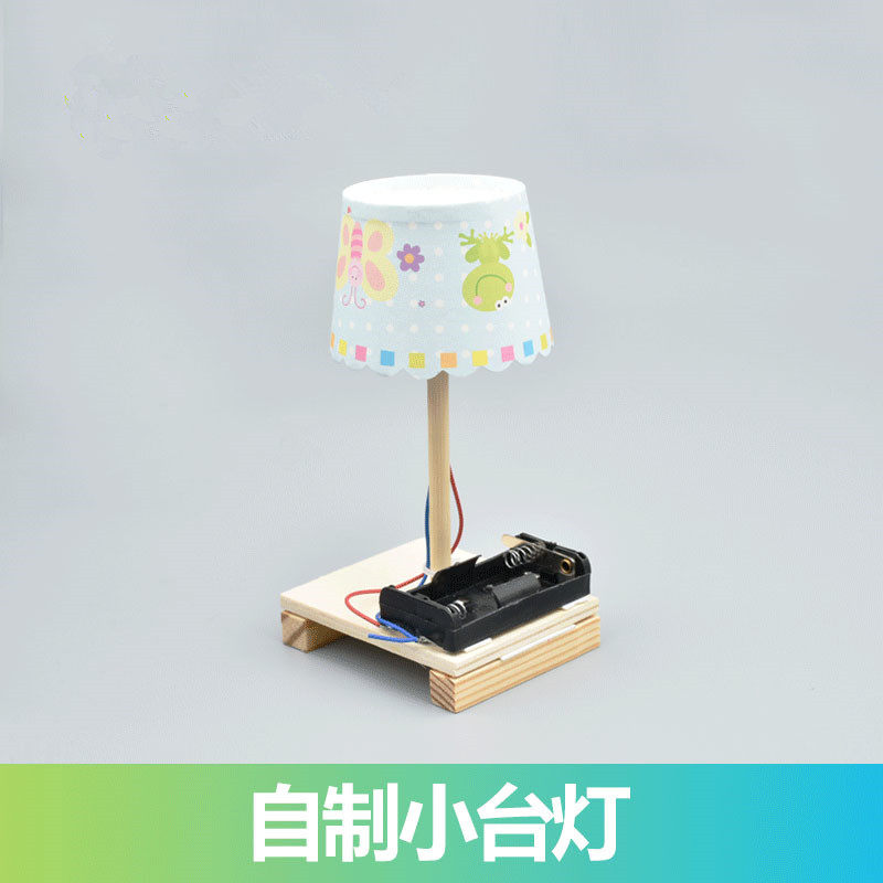 胖胖龙 物理科学实验玩具创意台灯科技制作小发明儿童手工diy拼装