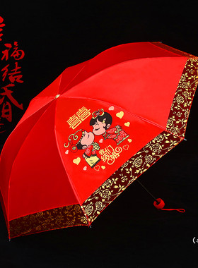雨伞新娘伞折叠折叠花边