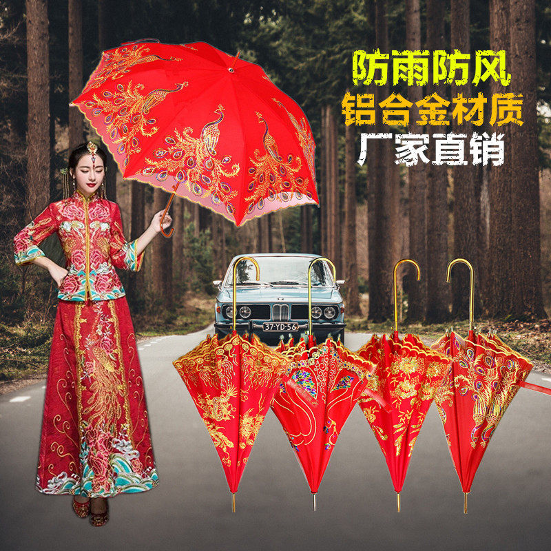 红伞结婚伞大红色婚礼用伞长柄婚庆伞创意复古新娘伞蕾丝欧式长柄