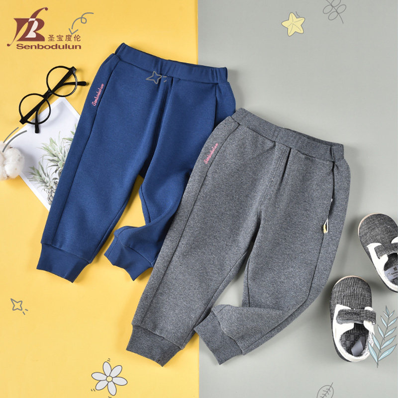圣宝度伦男童长裤春秋款宝宝卫裤小儿童洋气休闲裤家居长裤