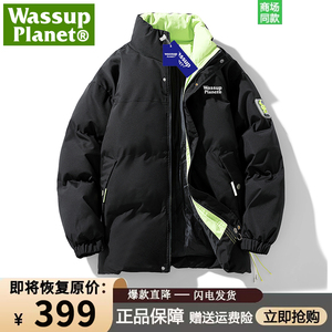 冬季新款2023休闲wassup羽绒服男短款加厚立领宽松情侣外套潮