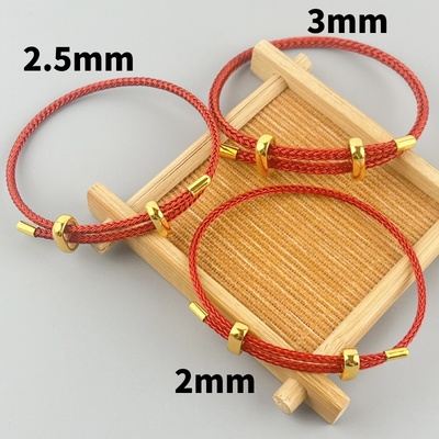 2/2.5/3MM可调节手链钢丝绳手绳穿转运珠黄金饰品手绳本命年红绳