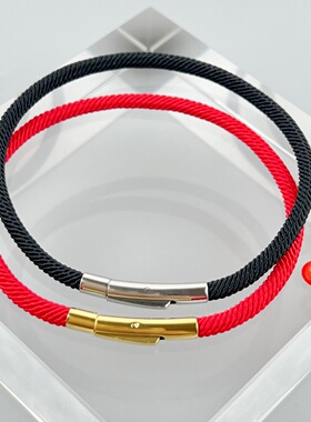 本命年红绳手链女男情侣红绳手链手工礼物法兰绳简约3MM配绳红色