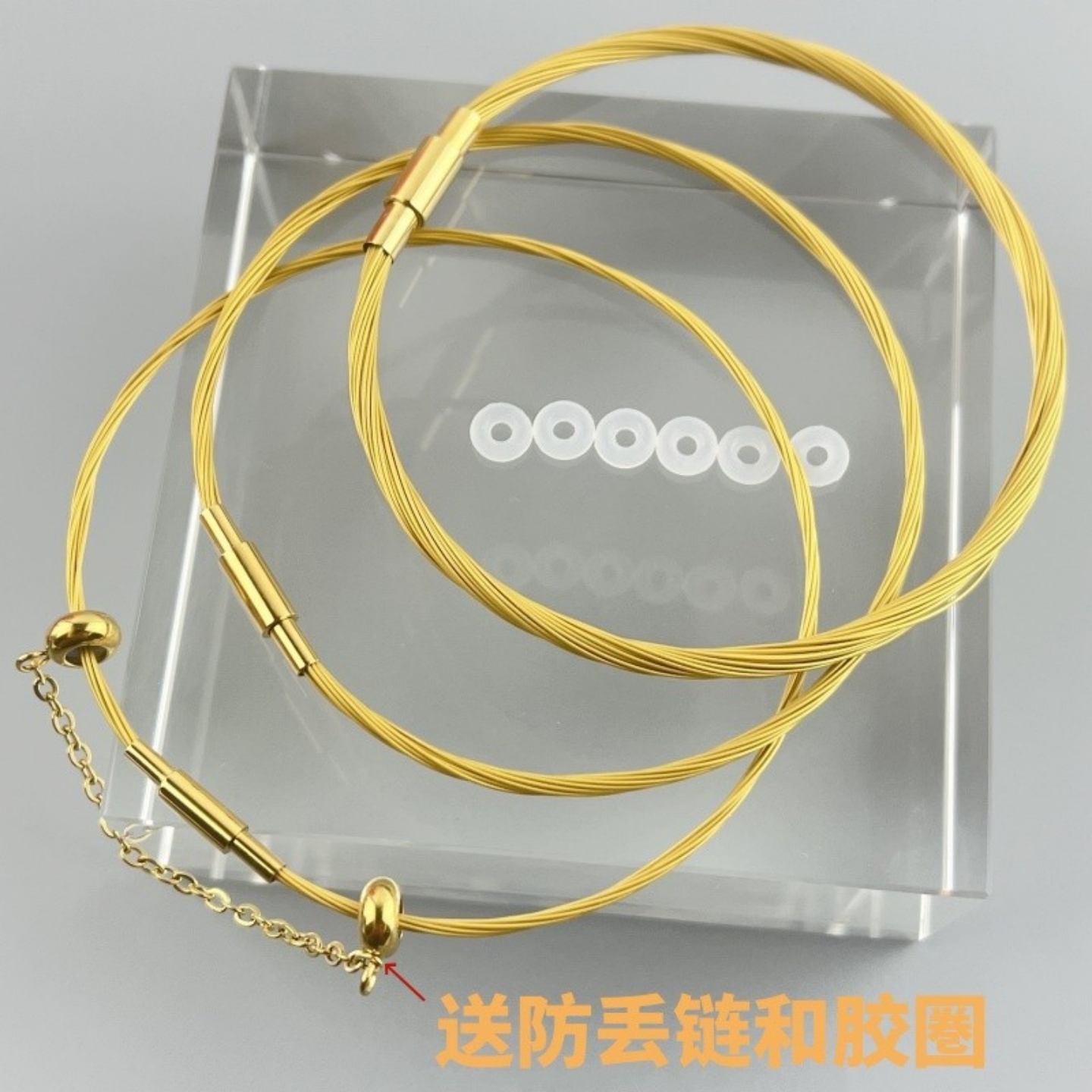 送防丢链可穿转运珠手链