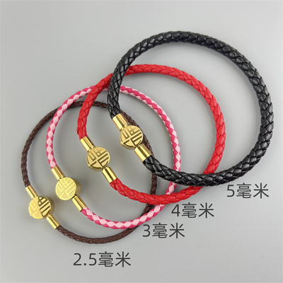 2.5 3 4 5福气到圆饼福字扣皮绳手绳手链男女红色串配珠转运珠