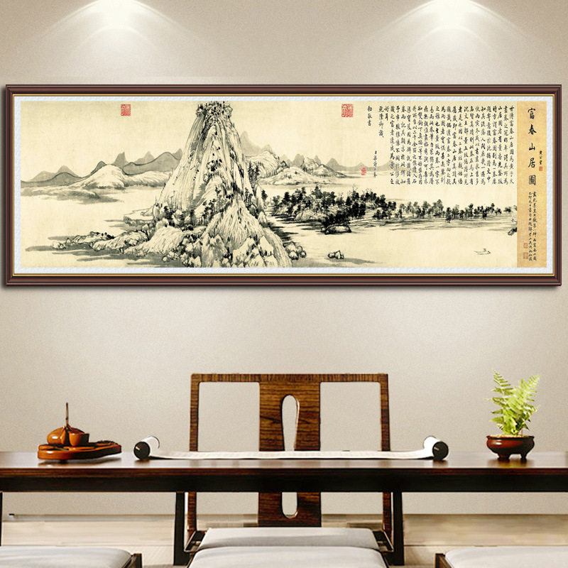 KS色系新款客厅大幅中国风景名画富春山居图满绣棉丝线印花十字绣