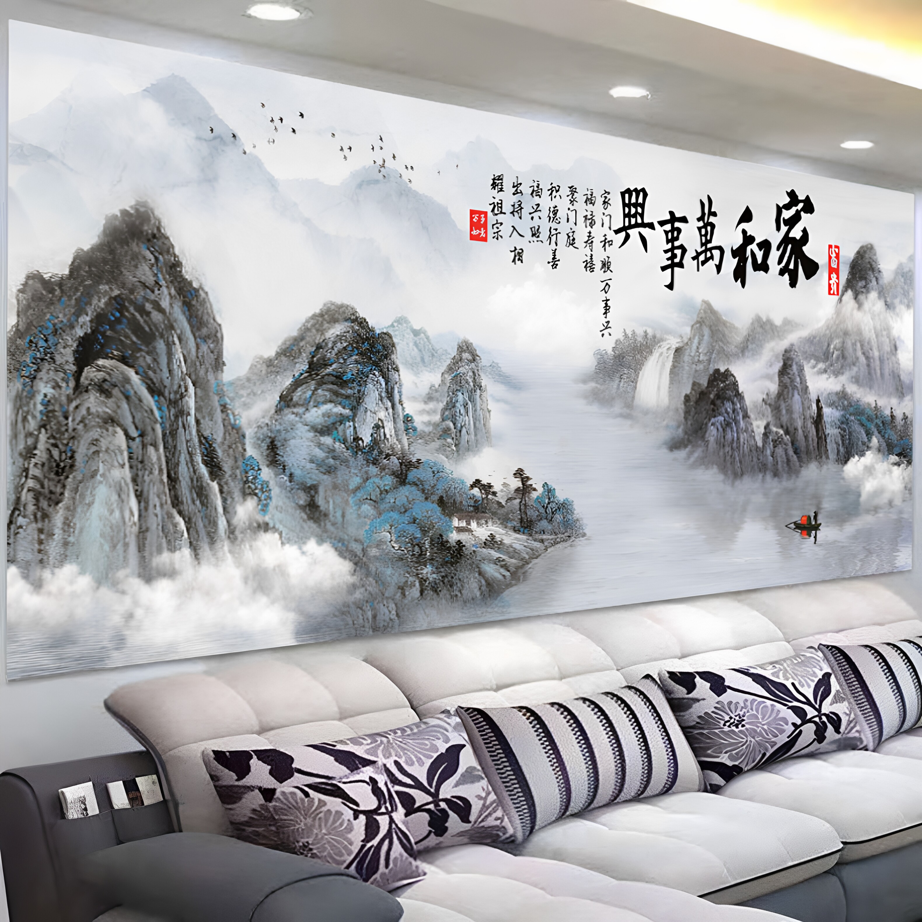 KS色系新款客厅大幅山水风景家和万事兴流水生财水墨画满绣十字绣