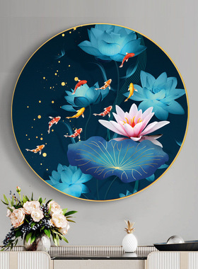 KS色系新款客厅餐厅小幅圆形九鱼图蓝色鱼戏荷花叶满绣印花十字绣