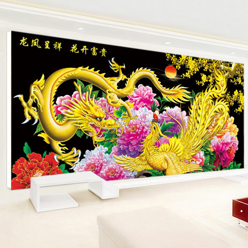 KS色系新款客厅龙凤呈祥花开富贵凤凰牡丹花大幅手工钻石画十字绣