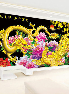 KS色系新款客厅龙凤呈祥花开富贵凤凰牡丹花大幅手工钻石画十字绣