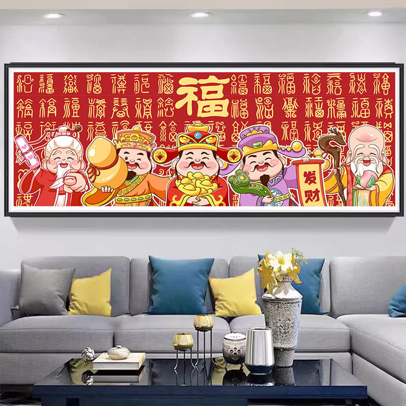 KS色系新款客厅送礼喜庆百福图五路财神印花十字绣贴钻满绣钻石画