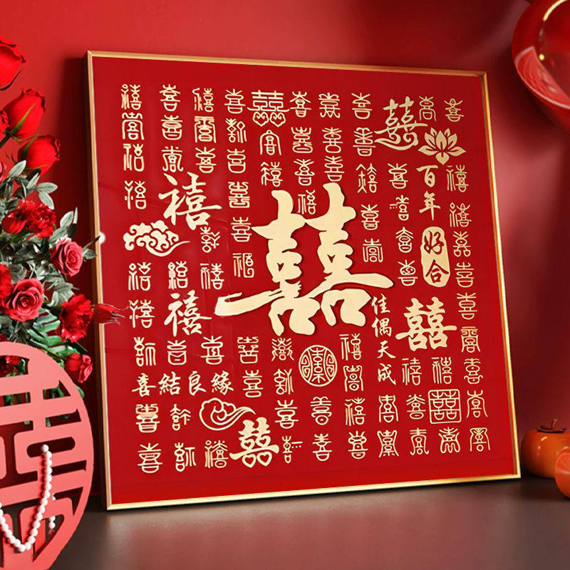 KS色系新款客厅卧室大幅喜庆结婚送礼百喜图手工点钻贴满绣钻石画