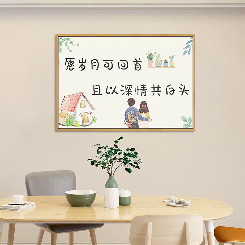 KS色系新款客厅卧室爱情结婚情侣深情共白头点钻十字绣满绣钻石画